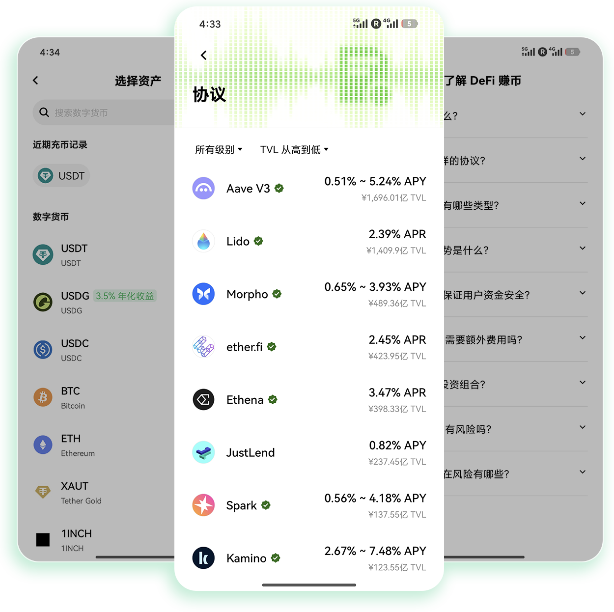 欧交易所应用下载 适配全机型的正规加密货币交易移动端工具